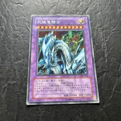 究極電騎士 ゲームボーイ付録