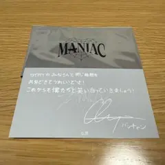 straykids maniac バンチャン 特典カード