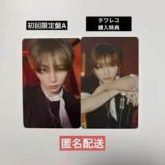 【匿名配送】BOYNEXTDOOR BOYLIFE テサン トレカ 2枚まとめ