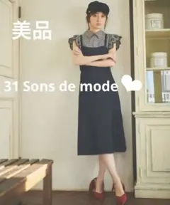 美品♡バックリボンフレアデニムジャンスカ