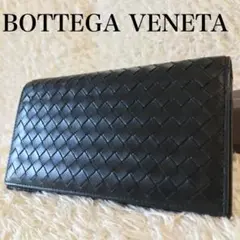 BOTTEGA VENETA ボッテガヴェネタ 財布 イントレチャート ブラック