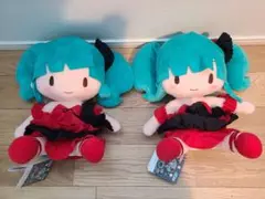 初音ミク ぬいぐるみ 2個