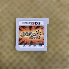 動作確認　ポケットモンスター ウルトラサン Nintendo 3DS①