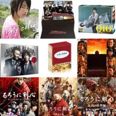 送料無料 新品有 美品 佐藤健 DVDまとめ売り 11作品