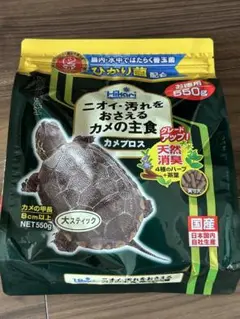 未開封　ヒカリ カメプロス 550g 大スティック