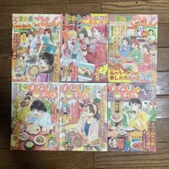 コンビニコミック　6冊セット❗️