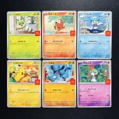マクドナルド コンプリート 6枚 ピカチュウ ハッピーセット13