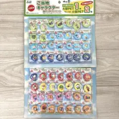 ご当地キャラクター缶バッジ　全56種コンプリートセット