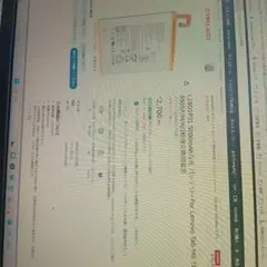 タブレットバッテリー