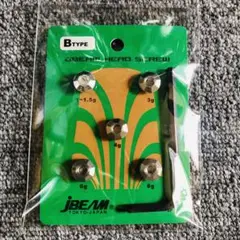 新品　JBEAM ジェイビーム ウエイト セット　Bタイプ 1セット