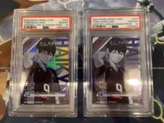 【世界で2枚】【連番】影山飛雄 プロモ PSA10 ハイキュー ユニオンアリーナ