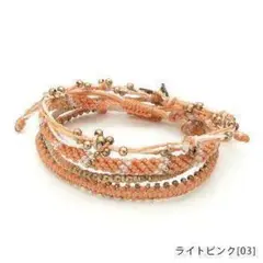 【新品】Wakami ブレスレットSTAR 4ストランド ライトピンクa3292