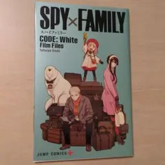 SPY×FAMILY　映画入場者特典