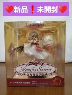 2025年最新】東方project レミリア スカーレット 東方香霖堂版の