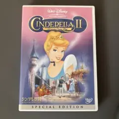 シンデレラII スペシャルエディション DVD