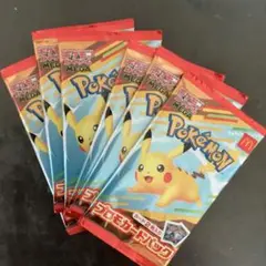 ポケモンカードマクドナルド ハッピーセット　 6パックセット
