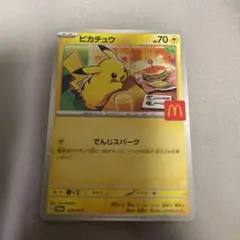 マクドナルド ピカチュウ
