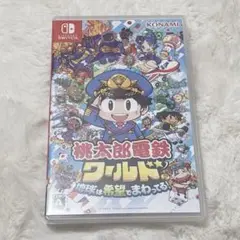 Nintendo Switch 桃太郎電鉄ワールド ～地球は希望でまわってる!～