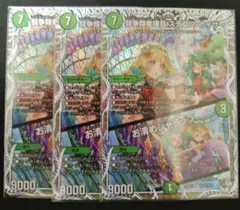 闘争類拳嘩目ステゴロカイザー/お清めシャラップ 4枚 キャラプレミアム