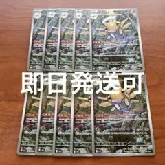 ヌケニンAR 10枚　まとめ売り