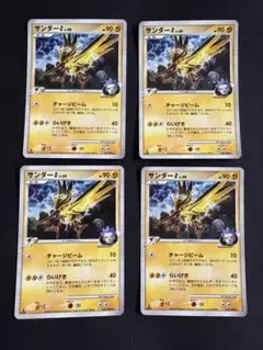 【4枚セット】サンダーGLV.60 ★ Pt4 アルセウス光臨 033/090