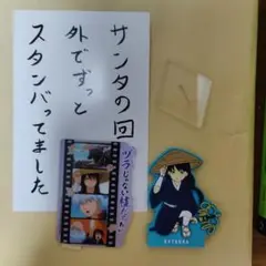 銀魂 一番くじ 桂小太郎