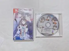 勿ノ怪契リ Switch ソフト 通常版