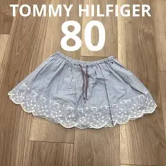 Tommy Hilfiger 刺繍入り　スカート 80 ブルー