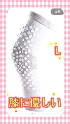保温防寒自己発熱痛み緩和男女兼用新品2枚セット膝サポーター