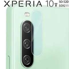 Xperia 10 V カメラフィルム 2枚