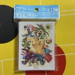 デッキシールド タイプファイターズドラゴン