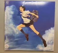 2025年最新】時をかける少女 レコード オリジナルサウンド