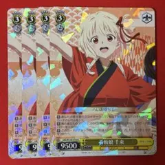 R 看板娘 千束 4枚