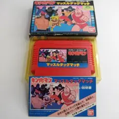 FC キン肉マン マッスルタッグマッチ 箱説付 動作確認済 中古