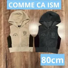 匿名配送⭐︎COMME CA ISM フード付きベスト 80cm 2着