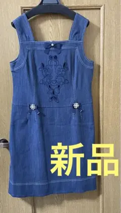 未使用・新品 スーパービューティー ワンピース ジャンパースカート