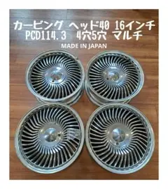 カービングヘッド 86 プリウス us 17インチ5穴4穴マルチpcd100 カービングヘッド 86 プリウス us 17インチ5穴4穴マルチpcd100