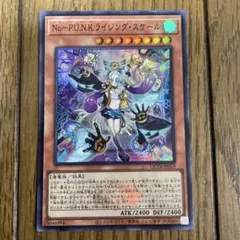 遊戯王　ライジング　②