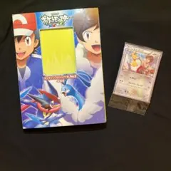 349ポケモンカード チルタリス キャラソンプロジェクト プロモ PSA10 ポケモンカードゲーム PSA10 チルタリス CHR 白熱のアルカナ