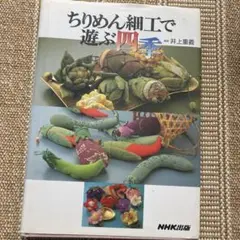 Item thumbnail for item 2a7966f1-e166-4561-ae13-c9b6fa28de02