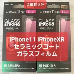 【２箱新品】iPhone 11・XR用セラミックコートガラスフィルム☆