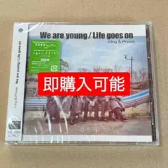 【新品未開封】We are young Life goes on 初回B