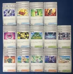 【メガブレイブ、メガシンフォニア】汎用カードまとめ売り50枚　　※匿名配送