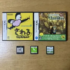 DSソフト 5本セット おいでよ どうぶつの森 他