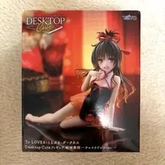 Item thumbnail for item d5acc2f3-5e5d-415e-ba08-68a5b157090c