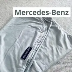 美品【Mercedes-Benz】ブランケットライトグレー
