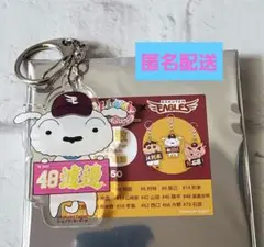 楽天イーグルス #48 渡邊 佳明 クレヨンしんちゃん アクリルキーホルダー