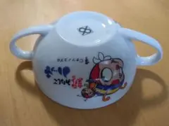 Item thumbnail for item 5ab94db3-19c9-465a-b8b4-49d4a6c7a765