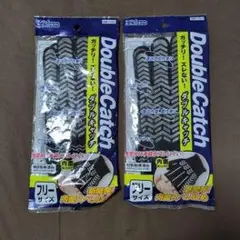 グローブ 2個セット フリーサイズ