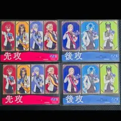 ヴァイスシュヴァルツブラウ⭐︎ツイステッドワンダーランド 先行後攻マーカー 各2組